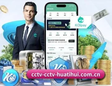 华体会 APP